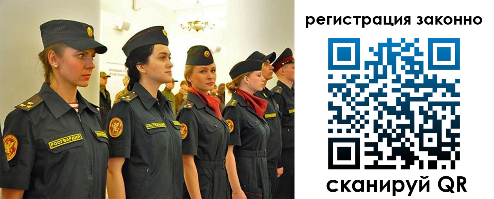 купить прописку в Новороссийске